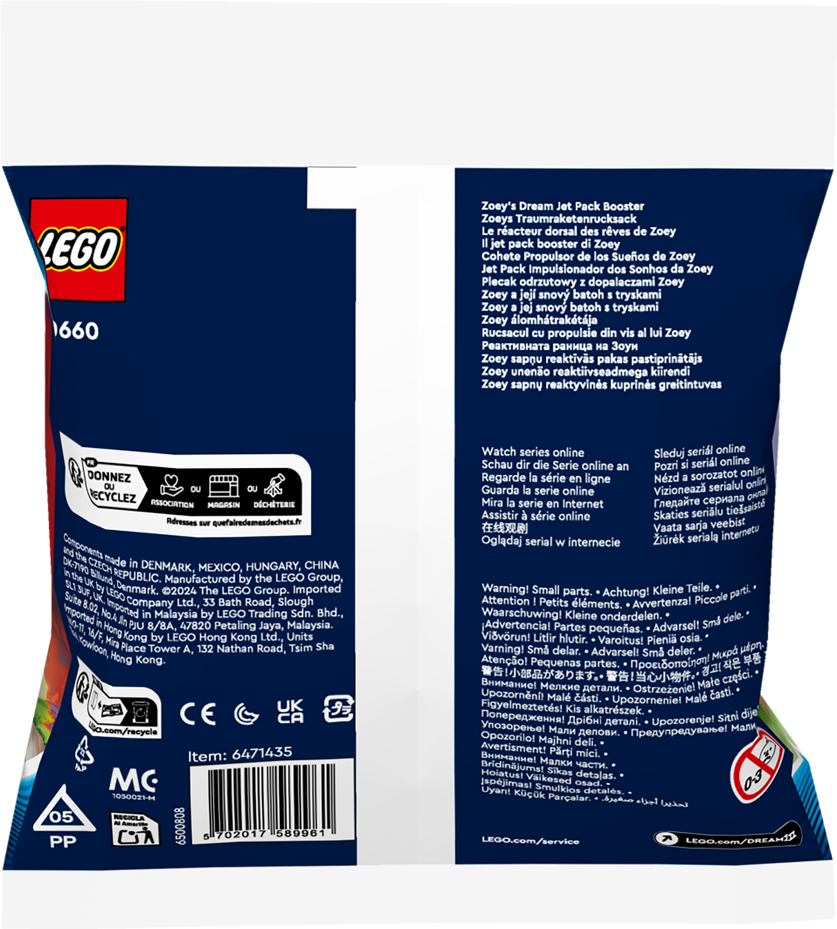 LEGO DREAMZzz Zoey's Dream Jet Pack Booster 30660L
