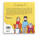 Geniuso Õpime mängides - Interactive Talking Book (Estonian) 506537G