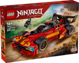 LEGO Ninjago X-1 Ninja Charger 15th Anniversary 71867L