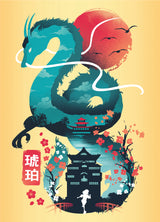 Ravensburger Puzzle 3x100 Pieces: Ukiyo-E Cat Warrior, Red Panda and Dragon & Easel Set 12002048V